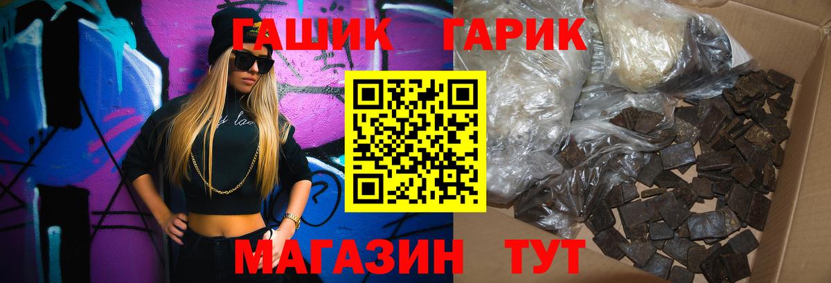 Гашиш Ice-O-Lator Таганрог