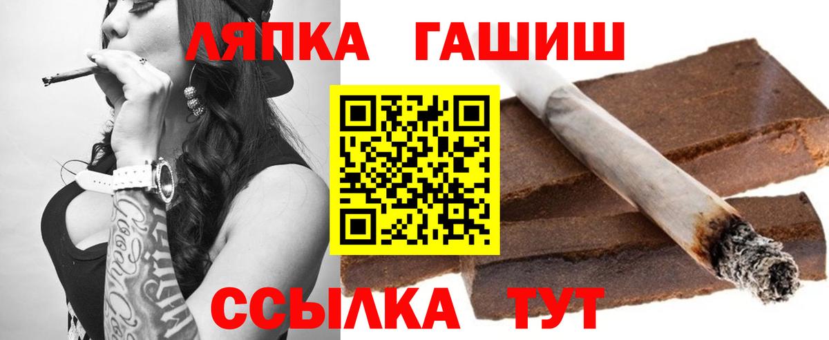 Таганрог  Гашиш индика сатива  ГАШ Изолятор  Вход с VPN 