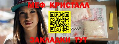 прущий лед Ливны