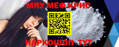 прущий лед Ливны