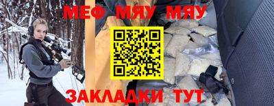 твердый Лесосибирск
