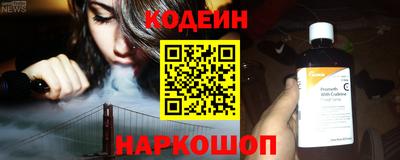 твердый Лесосибирск