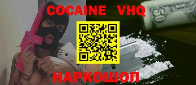твердый Лесосибирск