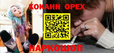 твердый Лесосибирск
