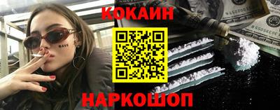 прущий лед Ливны