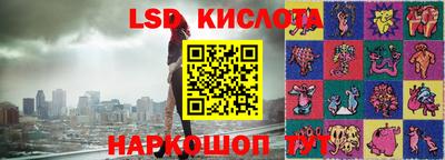 прущий лед Ливны
