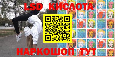 твердый Лесосибирск