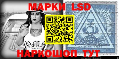 прущий лед Ливны