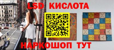 прущий лед Ливны