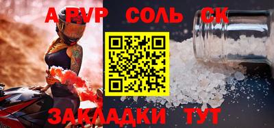 твердый Лесосибирск
