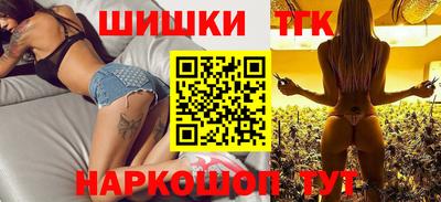 марки nbome Ликино-Дулёво