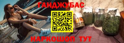 марки nbome Ликино-Дулёво
