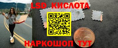 прущий лед Ливны