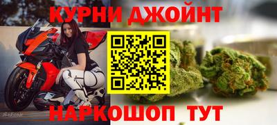 марки nbome Ликино-Дулёво