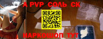 прущий лед Ливны