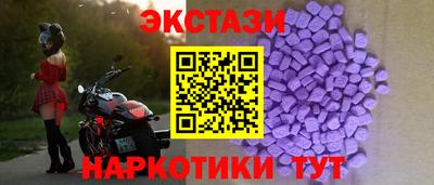 марки nbome Ликино-Дулёво
