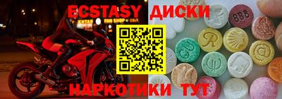 марки nbome Ликино-Дулёво