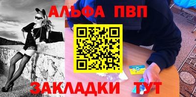 прущий лед Ливны