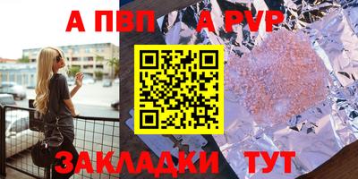 марки nbome Ликино-Дулёво