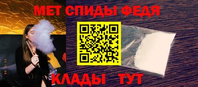 прущий лед Ливны