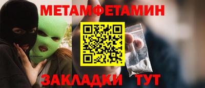 марки nbome Ликино-Дулёво