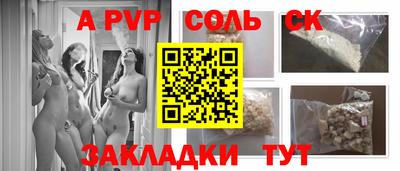 марки nbome Ликино-Дулёво