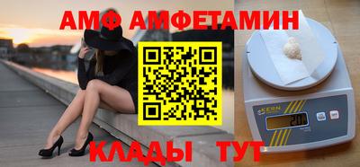 прущий лед Ливны