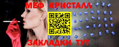 прущий лед Ливны