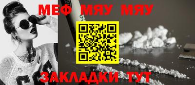 твердый Лесосибирск