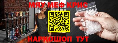прущий лед Ливны