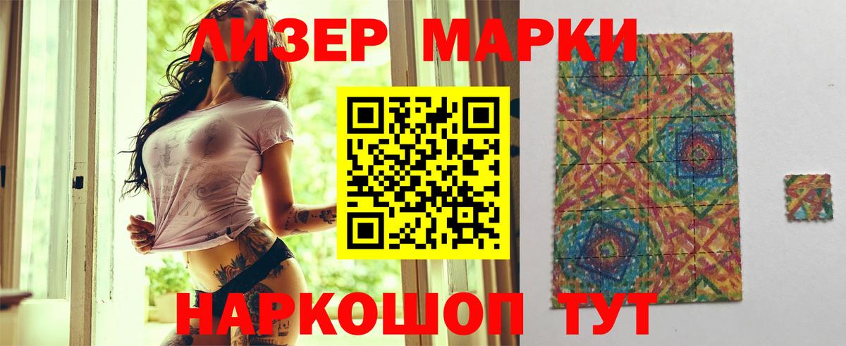 Таганрог    ТОР  Вход с VPN  LSD-25 экстази ecstasy 