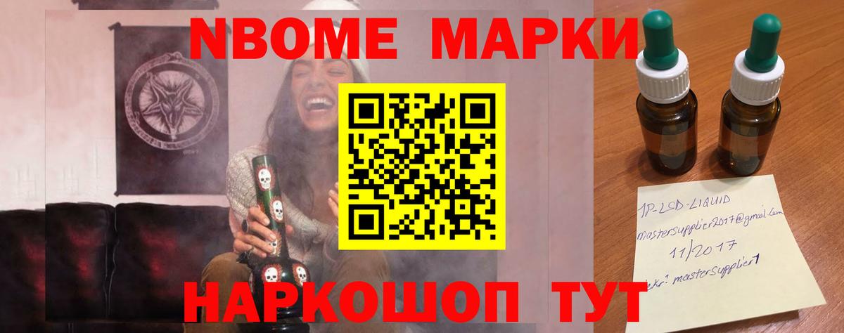 LSD-25 экстази кислота Таганрог
