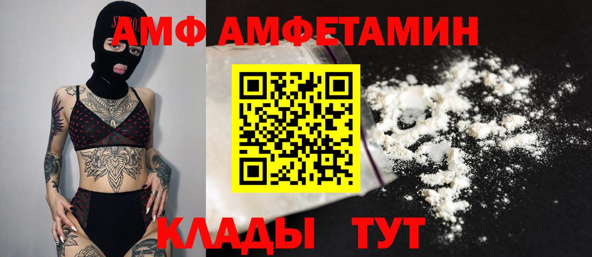 Первитин Methamphetamine Таганрог