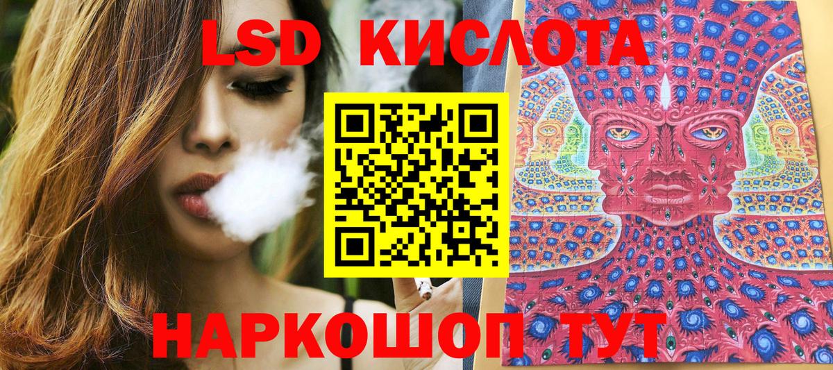 Таганрог  Марки N-bome 1,8мг  Вход с VPN 