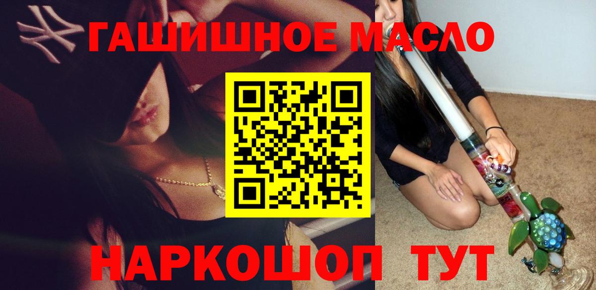 Дистиллят ТГК жижа Таганрог