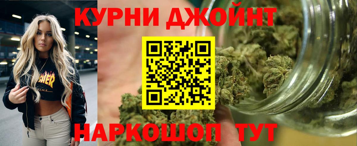 Бошки Шишки ГИДРОПОН  Марихуана VHQ  Вход с VPN  Конопля тримм  Таганрог 